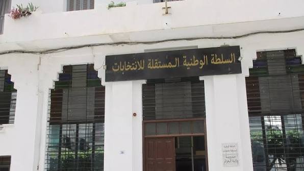 محليات 28 نوفمبر.. عدد ملفات التصريح الجماعي بالترشح (حصيلة أولية)