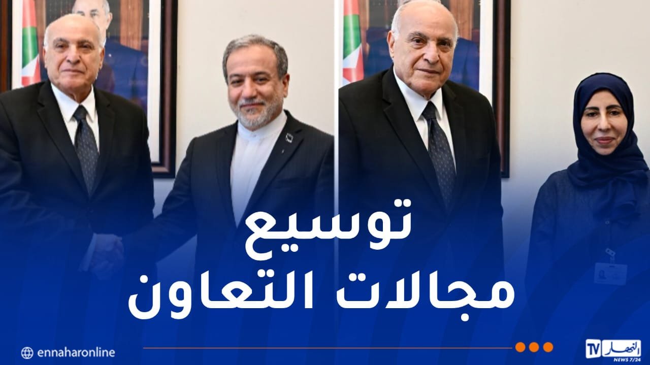 عطاف يلتقي مع نظرائه من السعودية واليمن وإيران
