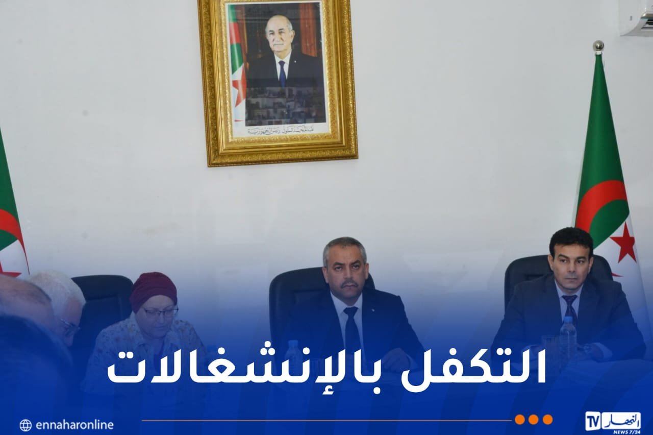 وزير التربية يأمر المفتشين بالوقوف على مدى انضباط المؤسسات التربوية والسير الحسن لها