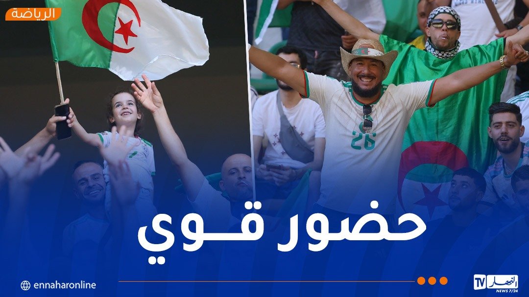 بالصور.. أنصار “الخضر” يسجلون حضورهم بقوة في مدرجات ملعب “حسين آيت أحمد”