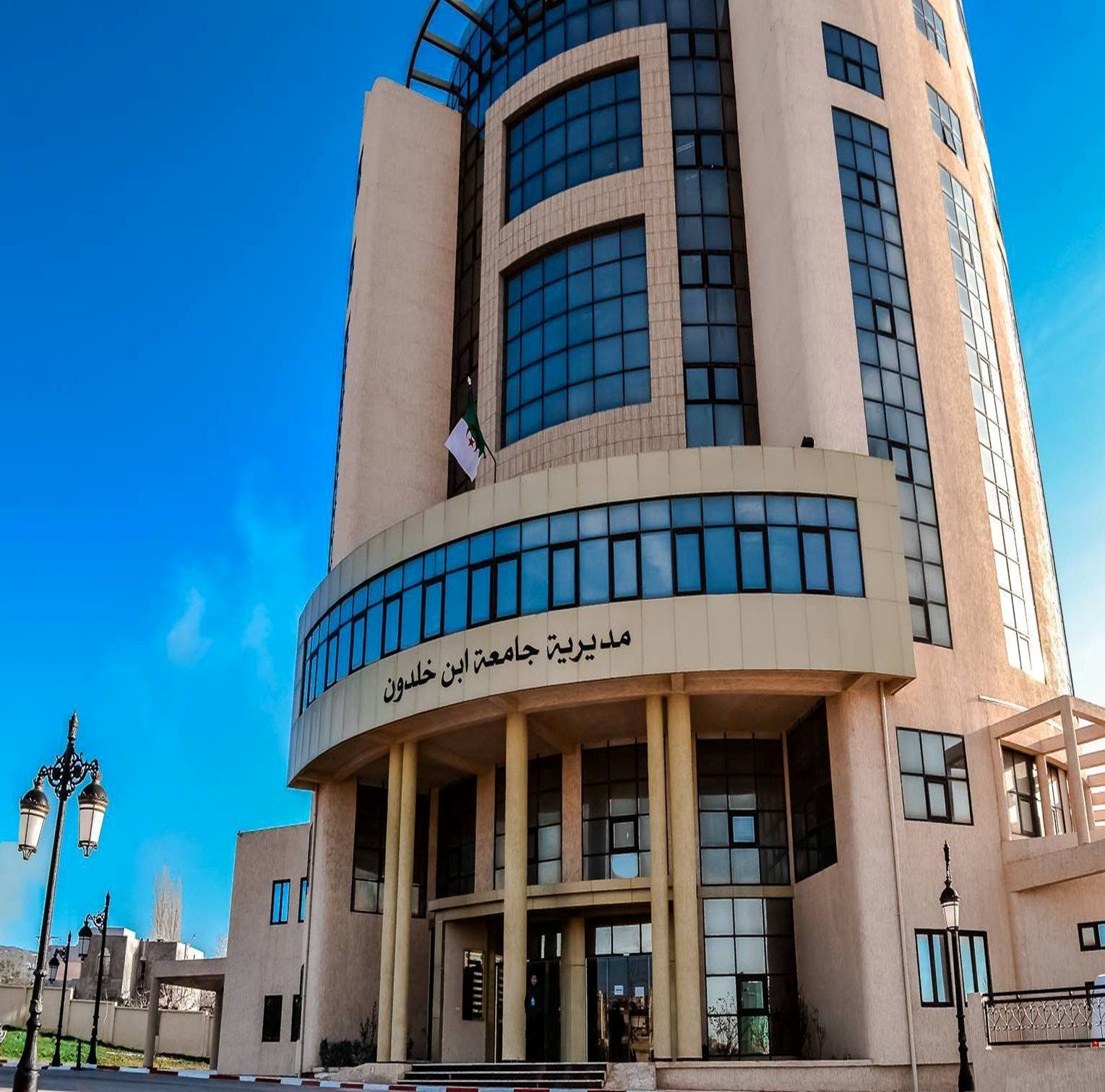 جامعة ابن خلدون بتيارت تتحصل على شهادة عالمية