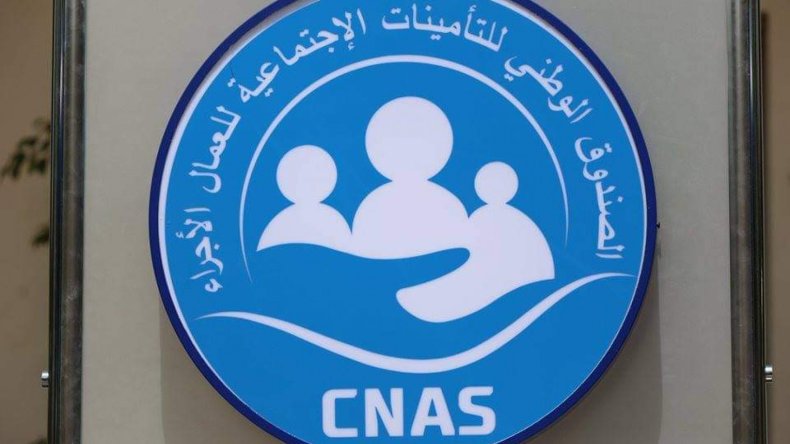 صندوق “كناس” يعلن فتح مراكز الدفع أيام السبت