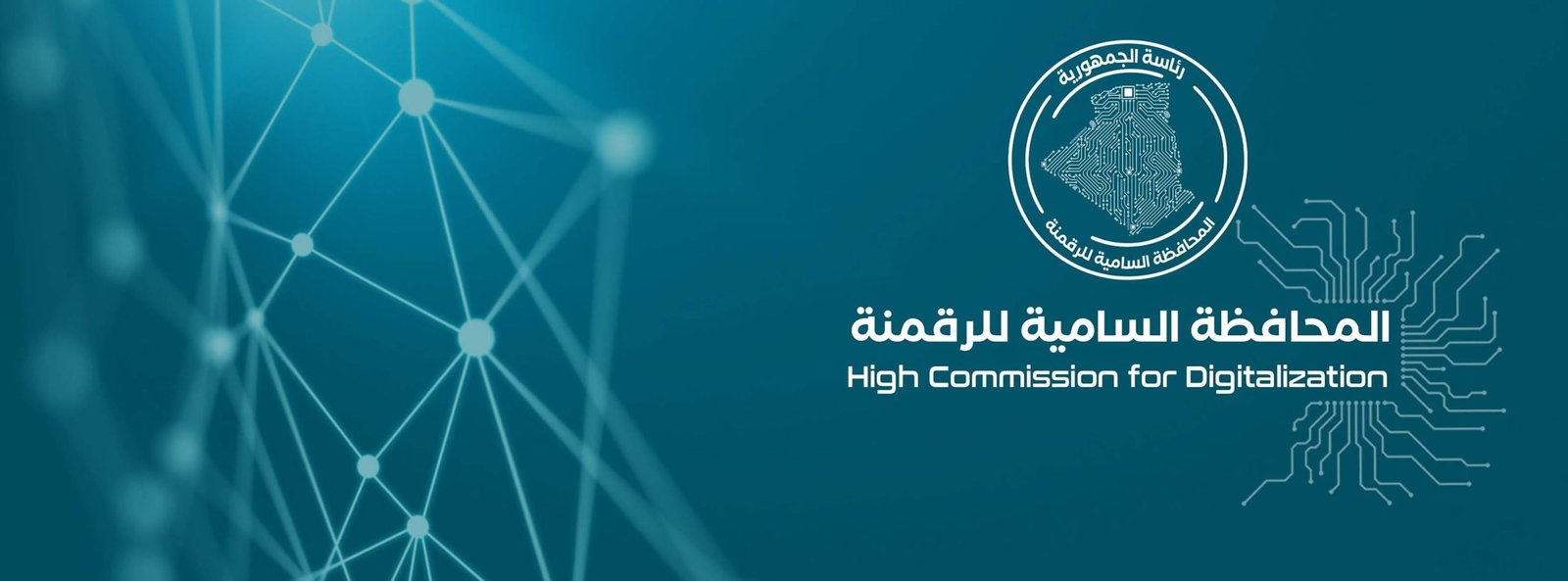 مليون مستخدم ومسجّل في البوابة الوطنية للخدمات الرقمية