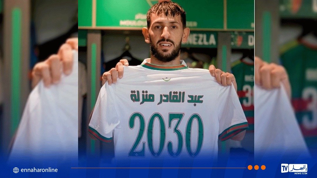بالفيديو.. منزلة يجدد عقده مع مولودية الجزائر
