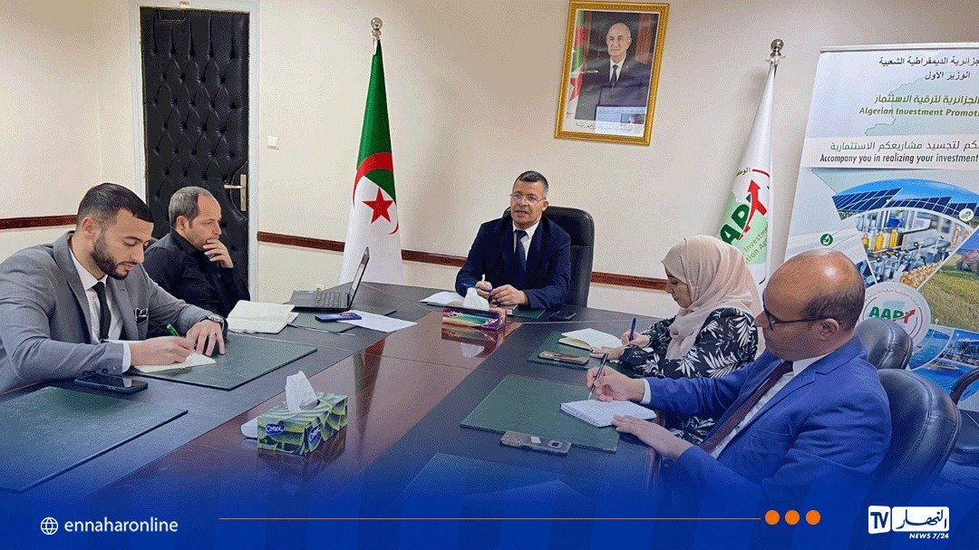 اجتماع عمل للوكالة الجزائرية لترقية الإستثمار لمتابعة المشاريع الإستثمارية