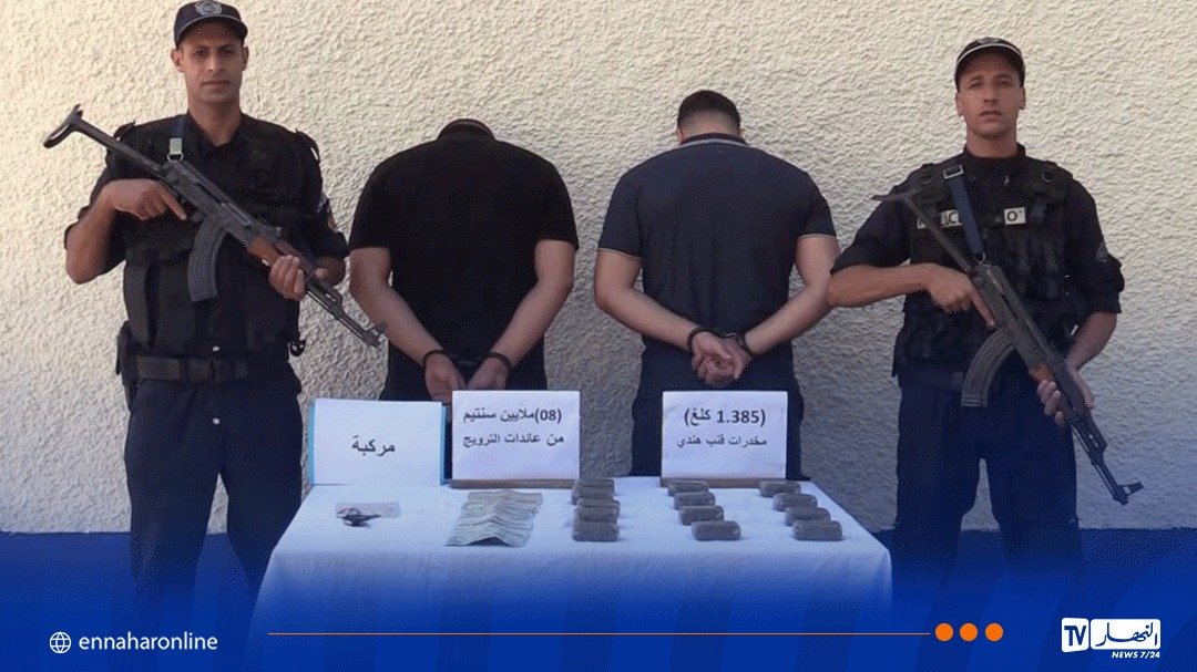 حجز 2 كلغ من المخدرات وتوقيف شخصين في العاصمة