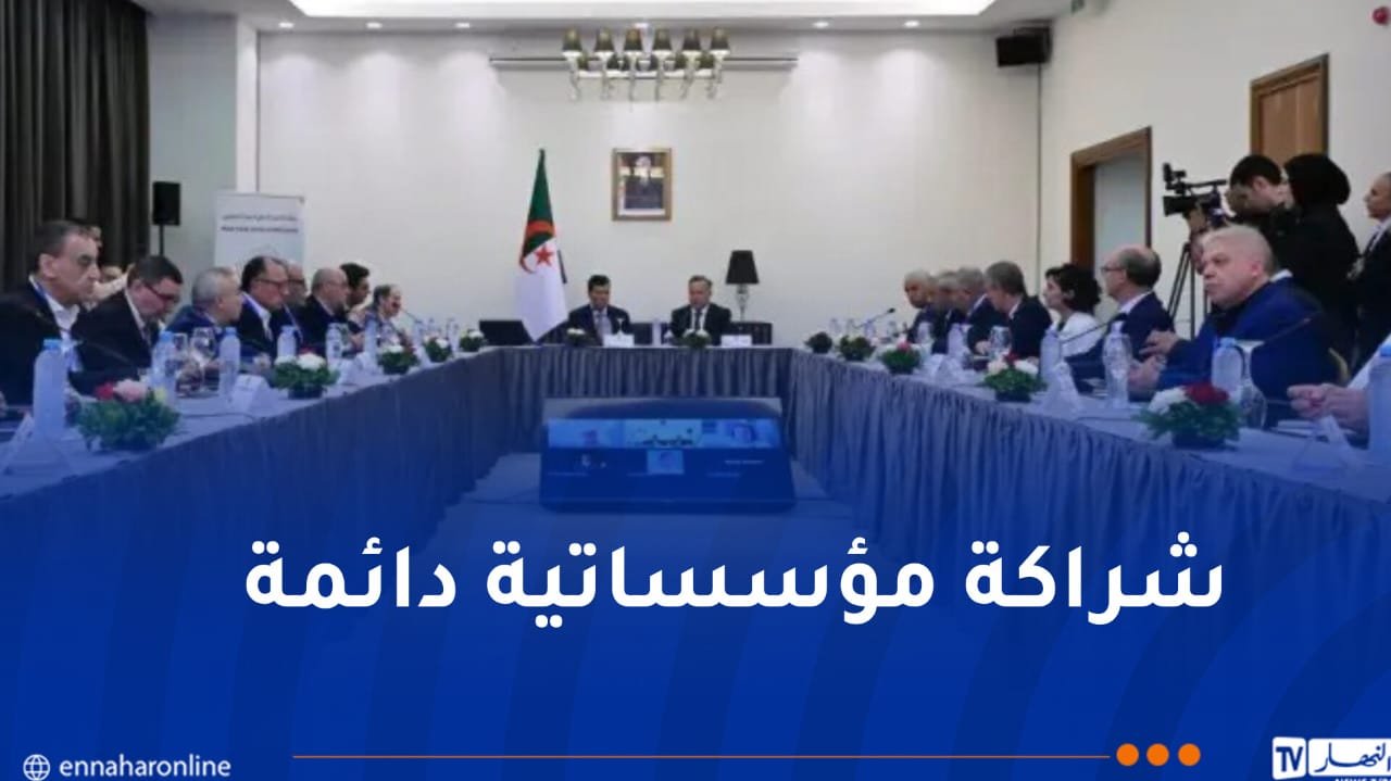 افتتاح أشغال الإجتماع الأول للمجلس الأعلى للجالية العلمية الوطنية بالخارج