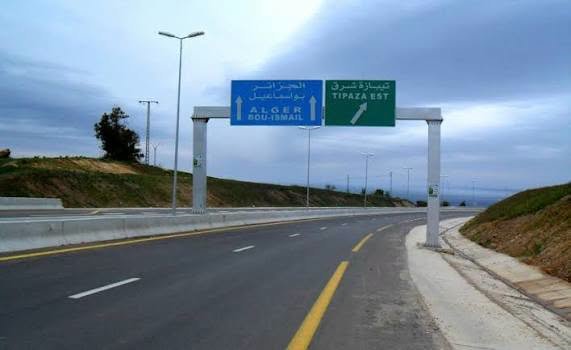 غلق الطريق السريع الجزائر–تيبازة غدا.. وهذا هو التوقيت