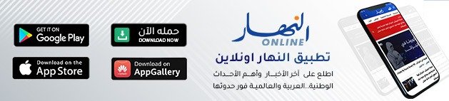 ناصري: عام دراسي نجدد فيه الرهان لبناء جيلٍ واعد وخدمة الجزائر المنتصرة