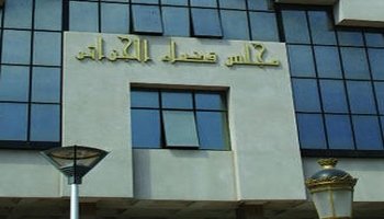 النيابة تطالب بتشديد العقوبة على الوزير السابق نسيم ضيافات وجميع المتهمين معه