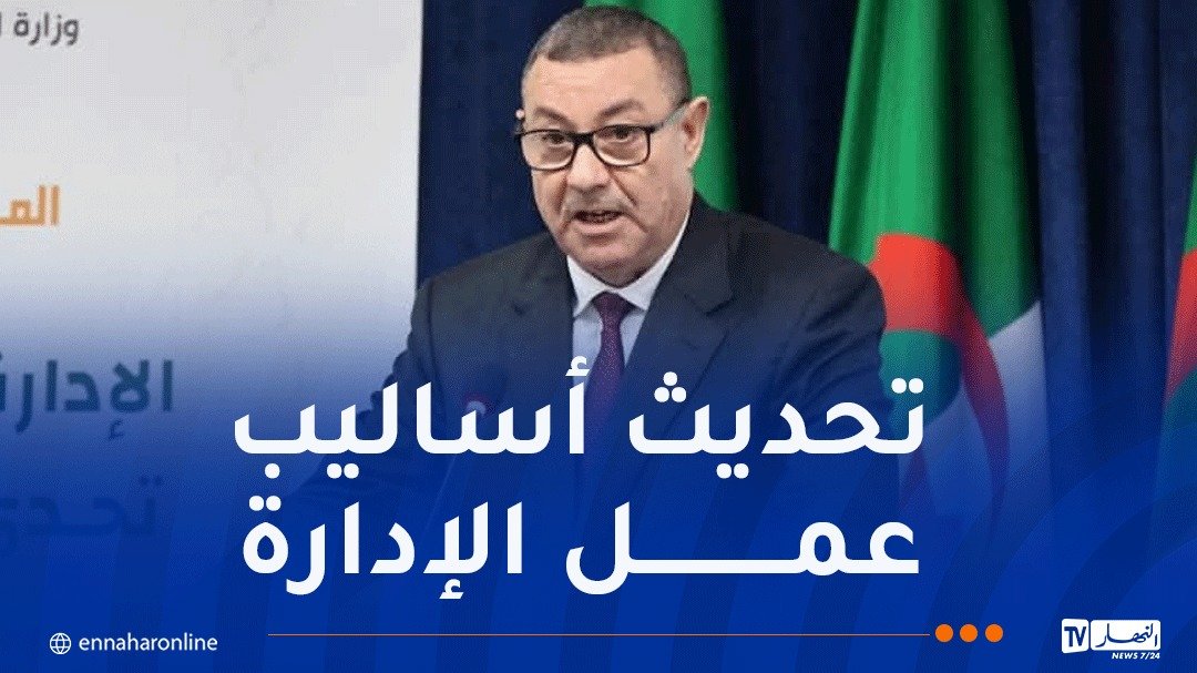 وزير الداخلية: التحول الرقمي أصبح خياراً استراتيجياً وسيادياً