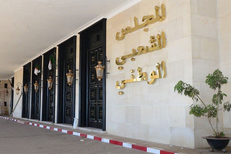 النواب يصوتون بالإجماع على مشروع قانون القضاء العسكري