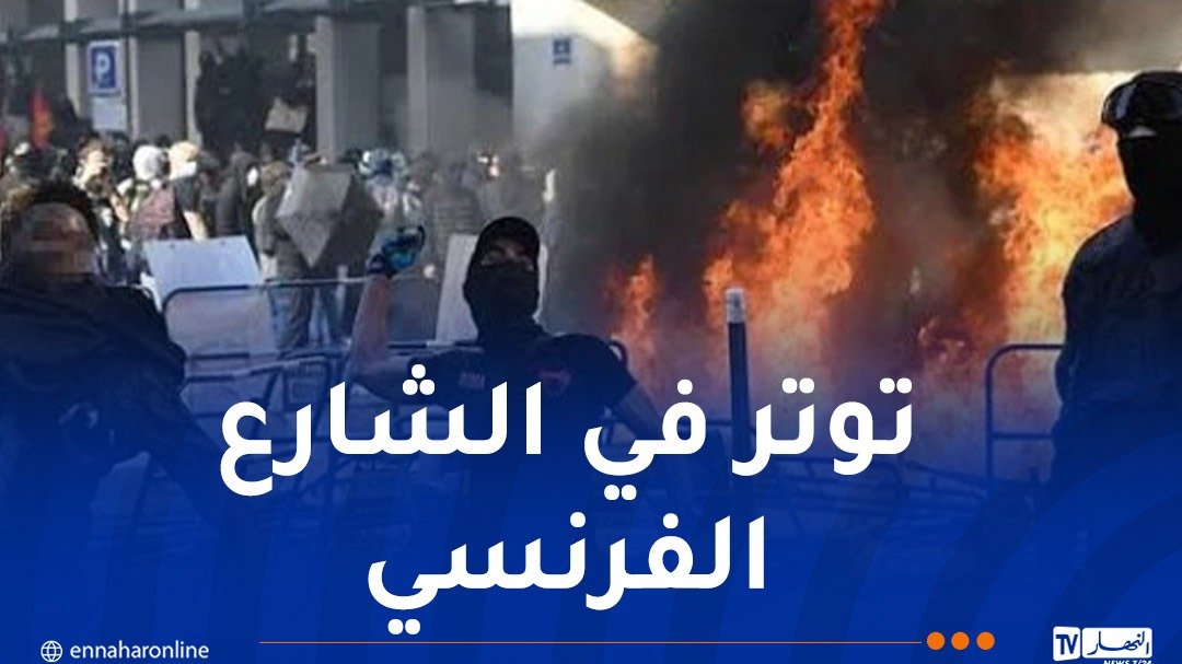 تصاعد الاحتجاجات الطلابية في فرنسا وسط موجة اعتقالات