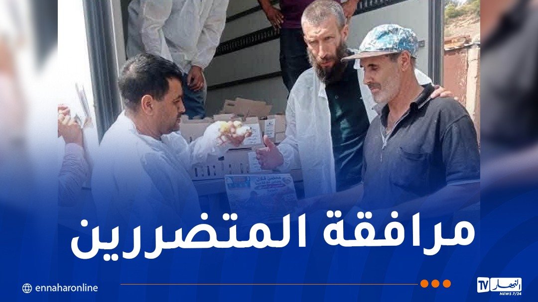 تواصل عملية تسليم التعويضات للمتضررين من الحرائق