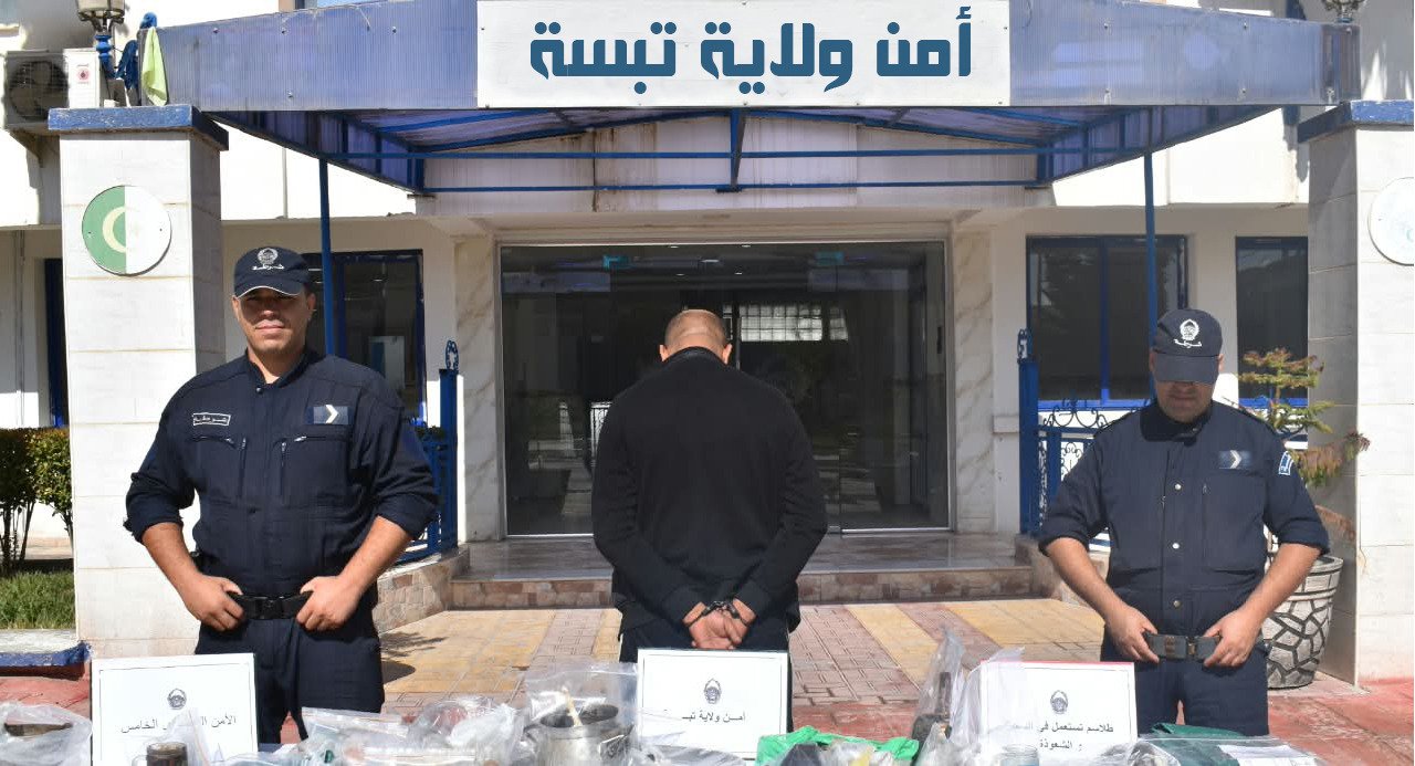 تبسة.. توقيف شخص بتهمة النصب باستعمال السحر والشعوذة