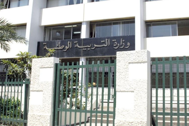 بلاغ هام من وزارة التربية للناجحين في مسابقة توظيف الأساتذة