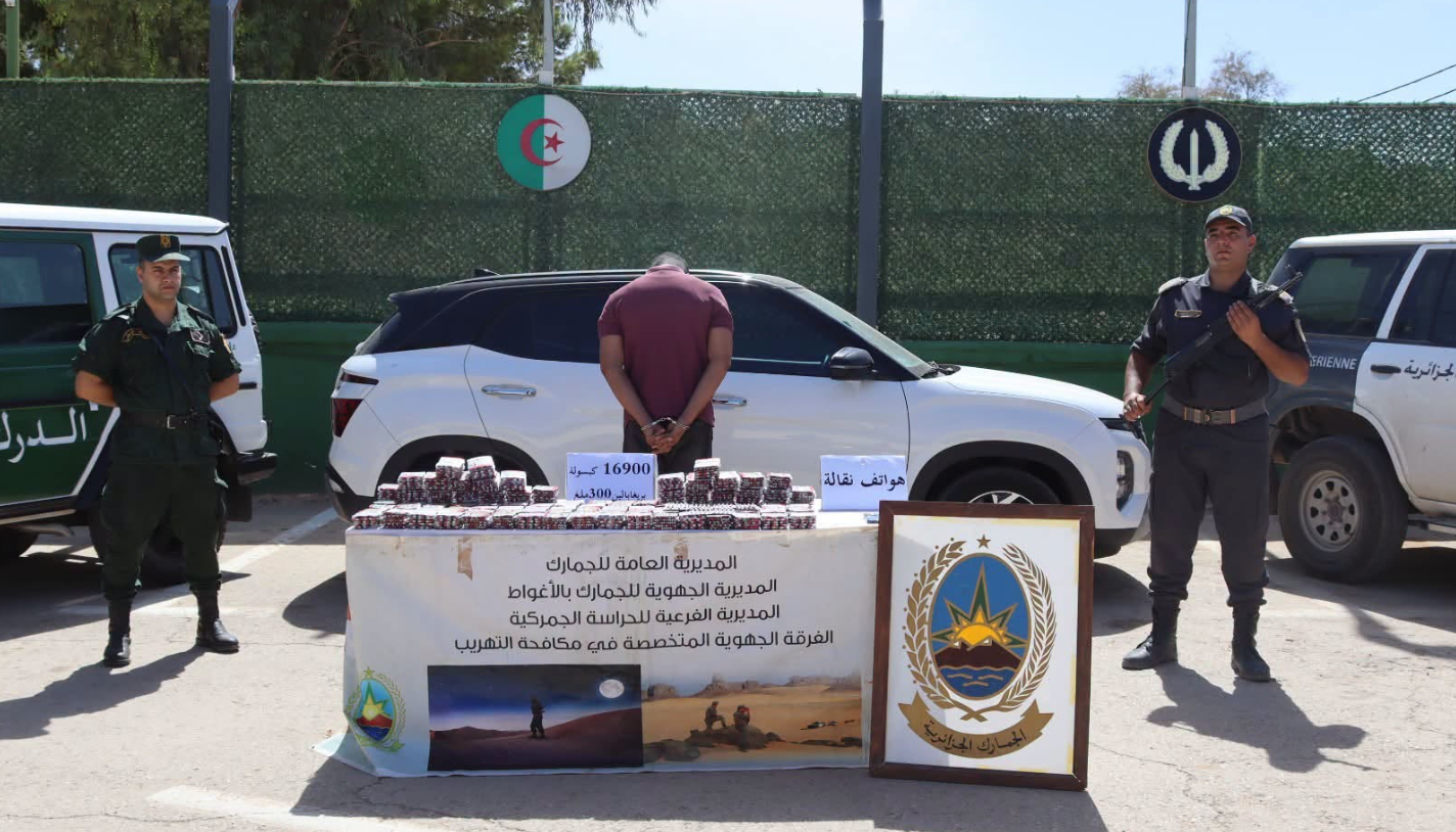 حجز أزيد من 16 ألف قرص بريغابالين بالأغواط وتوقيف شخص
