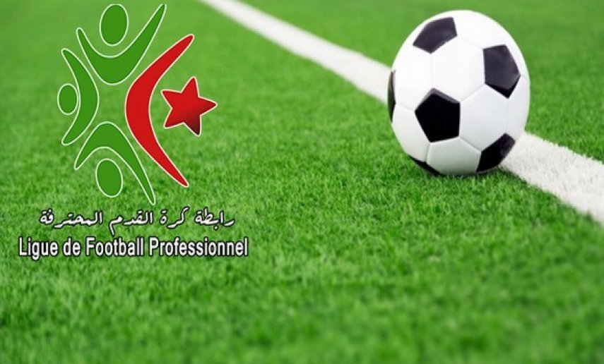 الرابطة تجري تعديلا على تاريخ مباراة أولمبيك أقبو ونجم بن عكنون