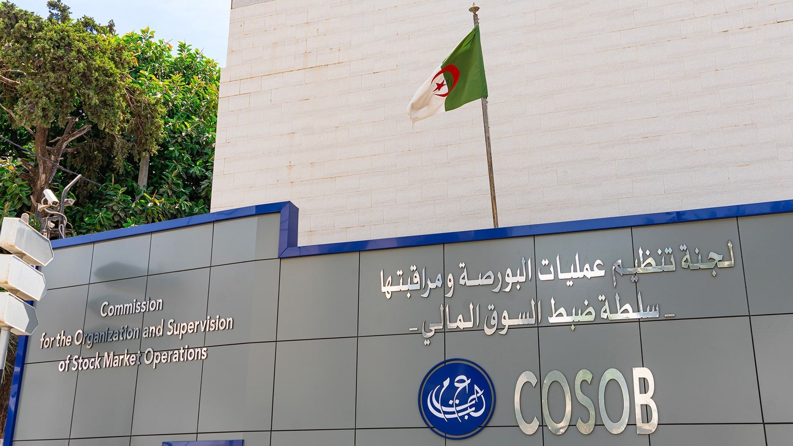 برأسمال يفوق 280 مليون دينار.. اعتماد صندوق جامعي للابتكار والمؤسسات الناشئة