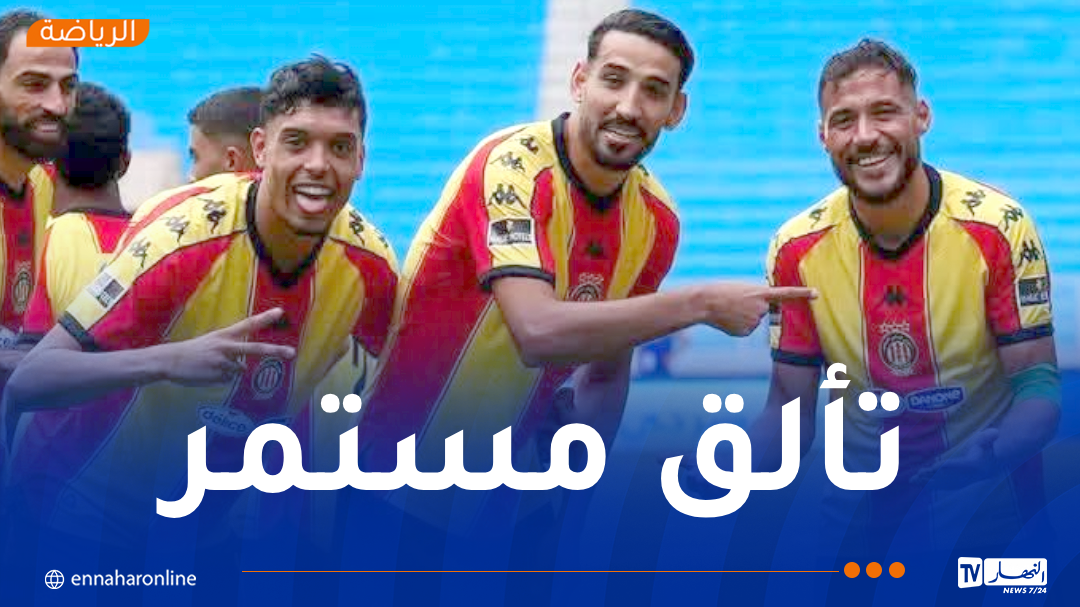 بلايلي يواصل التألق ويقود الترجي لفوز جديد في الدوري التونسي