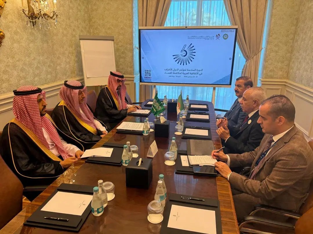 الجزائر والسعودية تبحثان تطوير آليات مكافحة الفساد