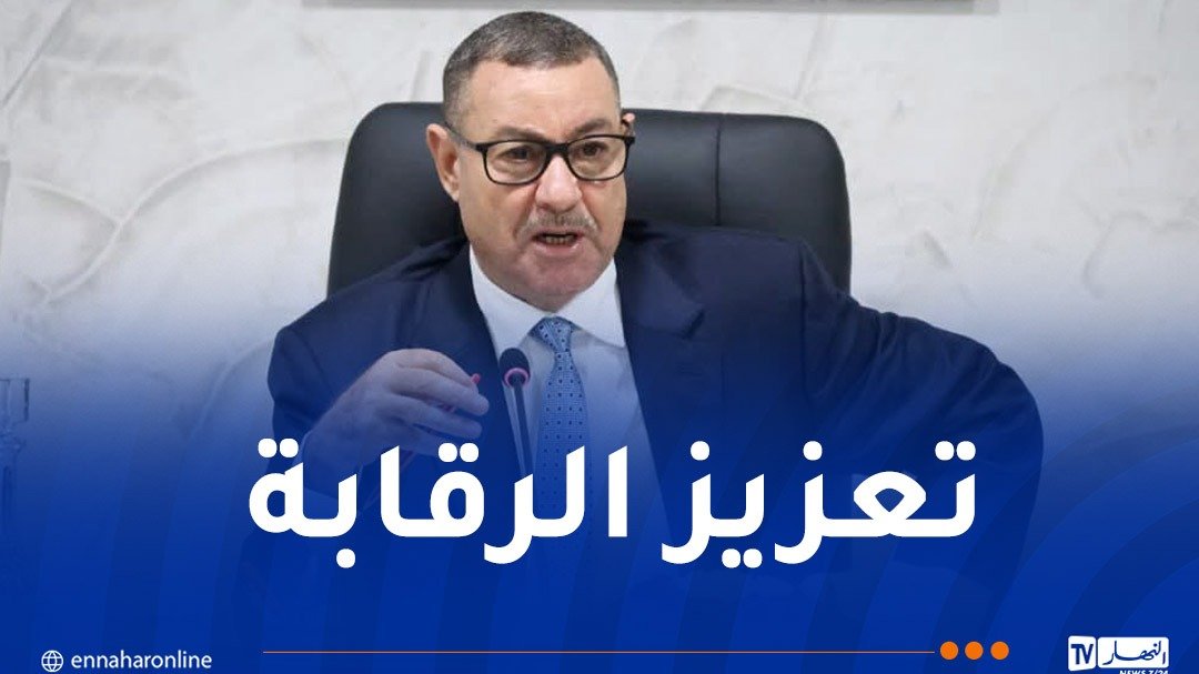 وزير الداخلية يأمر بإعداد نظام معلوماتي لمتابعة تنفيذ البرامج التنموية