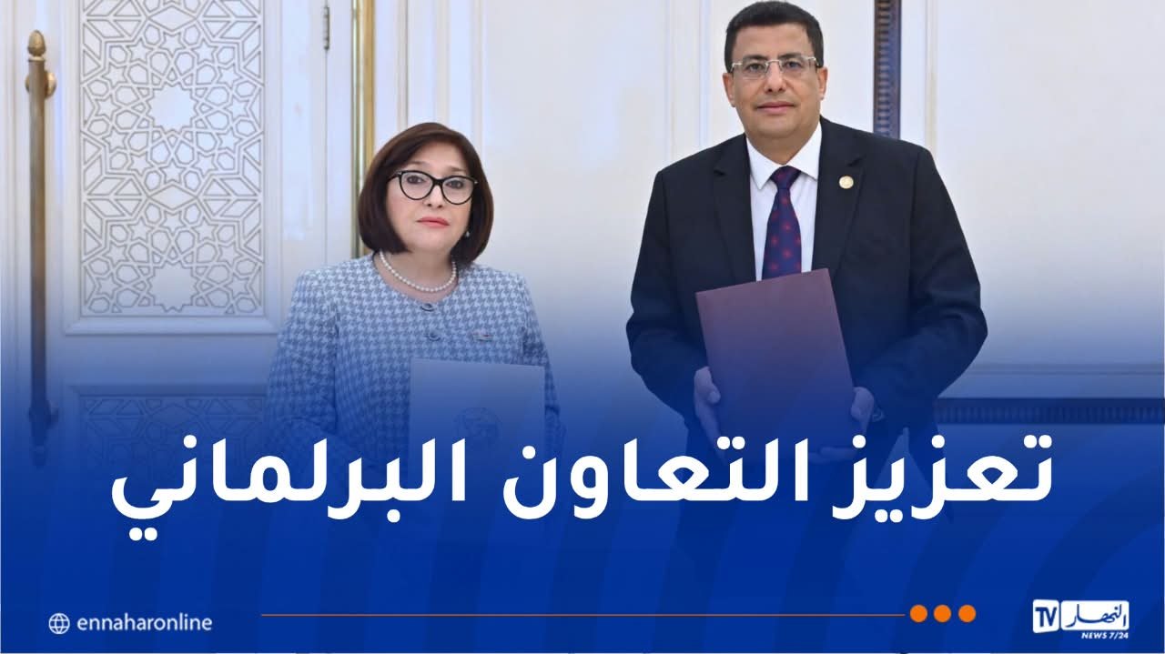 توقيع مذكرة تفاهم بين البرلمان الإفريقي والشبكة البرلمانية لحركة عدم الانحياز