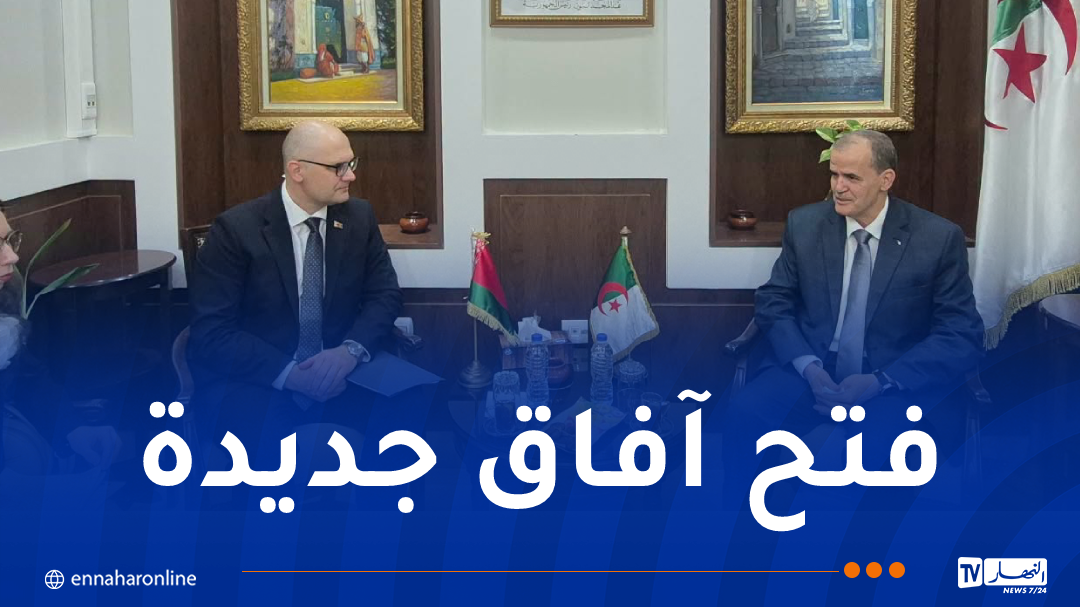 رزيق يبحث تعزيز التعاون الاقتصادي والتجاري بين الجزائر وبيلاروسيا
