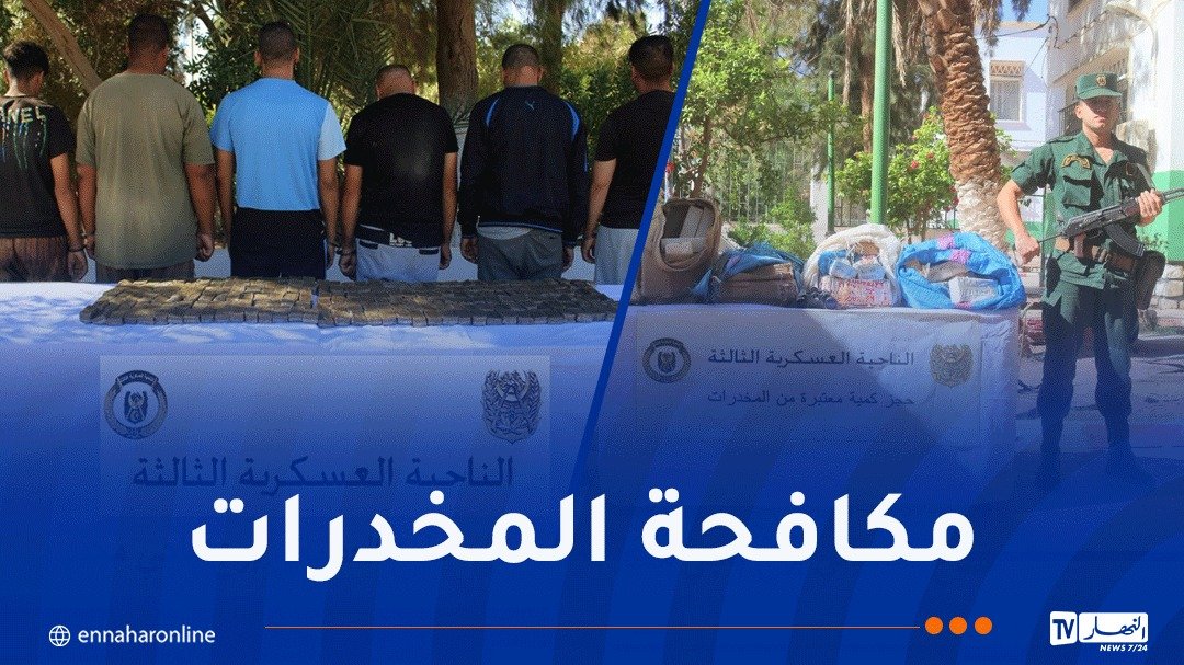 توقيف 32 تاجر مخدرات وإحباط إدخال 21 قنطار “كيف معالج” قادمة من المغرب