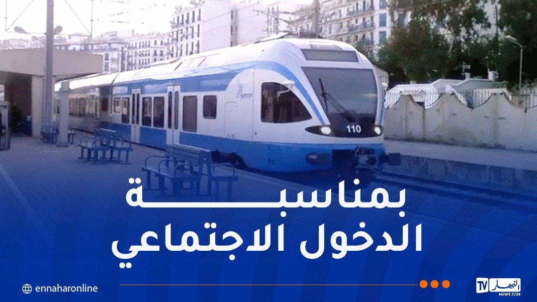 برنامج جديد لسير قطارات ضاحية الجزائر