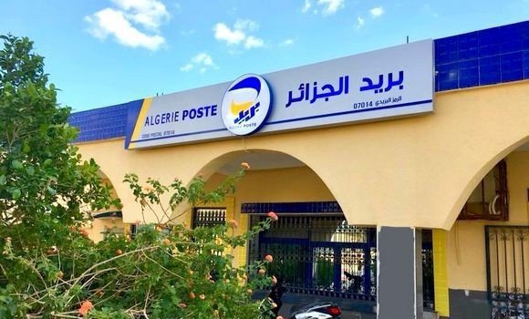 بريد الجزائر يطلق خدمة مجانية لهذه المناطق