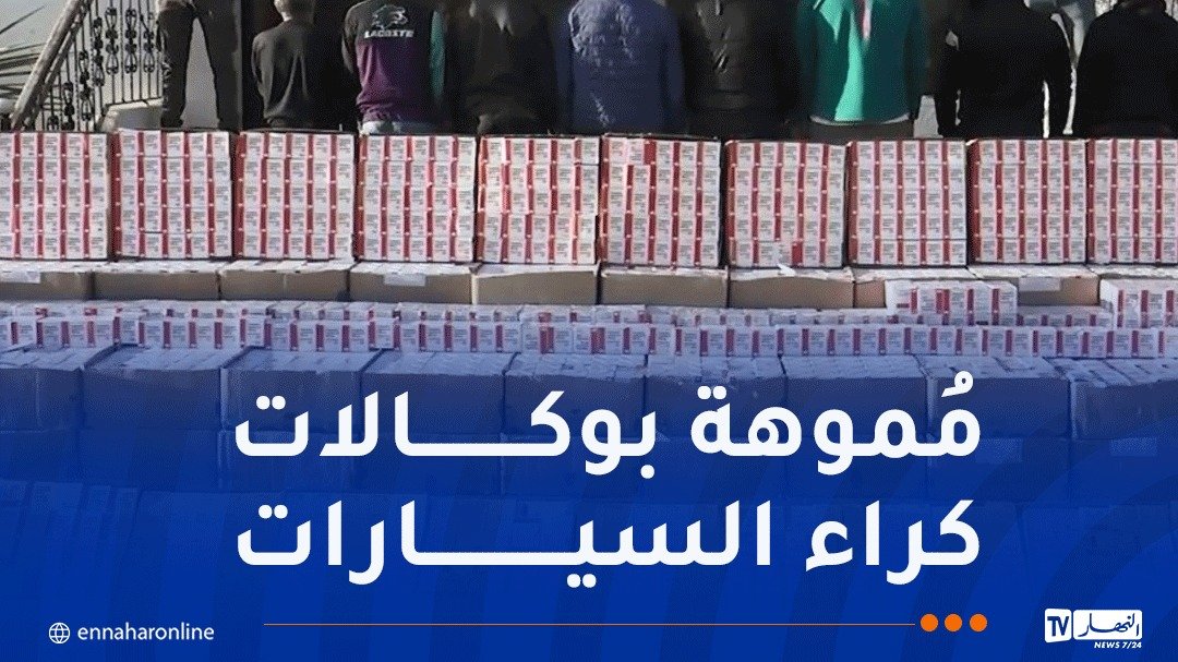 شرطة العاصمة تحجز قرابة 2 مليون قرص “بريغابالين” ومحجوزات بقيمة 250 مليار