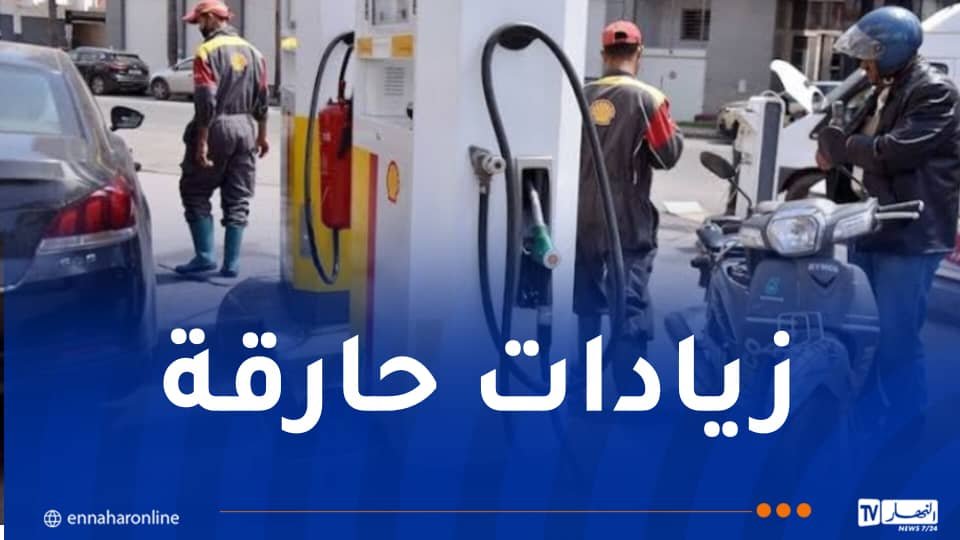 الحكومة الجديدة تستقبل المغاربة بزيادات في أسعار الوقود