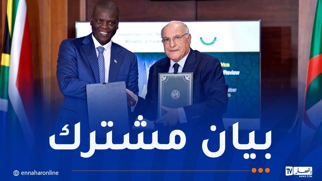 الجزائر وجنوب إفريقيا تتفقان على تسريع تنفيذ الشراكة الاستراتيجية