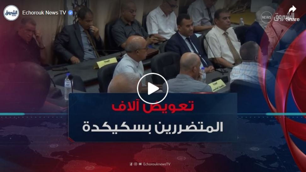 حصد أكثر من 25 ألف هكتار بسكيكدة وتعويض آلاف المتضررين من الحرائق