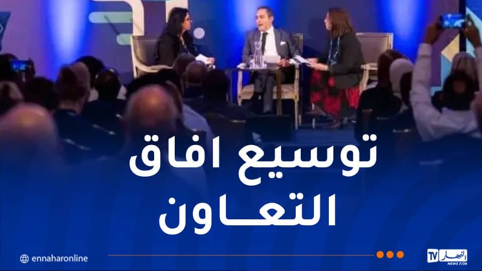 اختتام أشغال القمة الاقتصادية “الإسكندنافية-الإفريقية” بأوسلو بمشاركة جزائرية مميزة