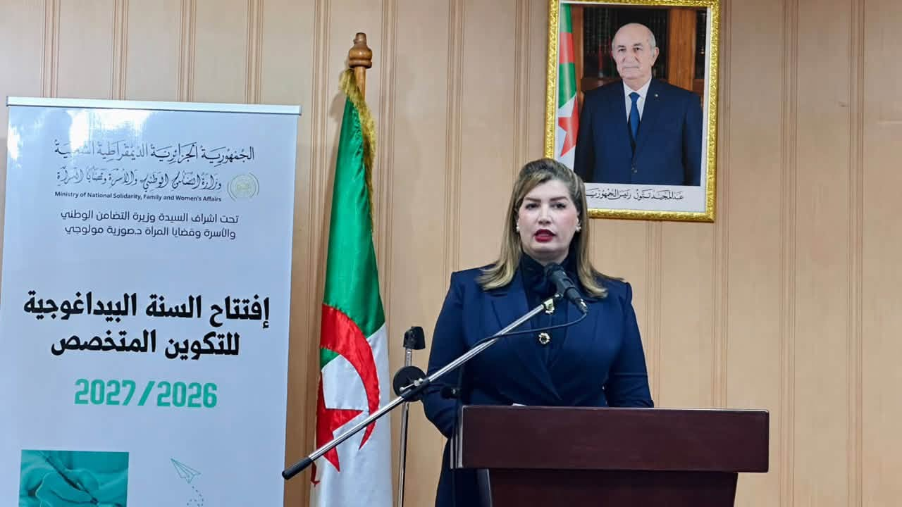 تطبيق برنامج جديد للتكوين المتخصص بقرار وزاري مشترك