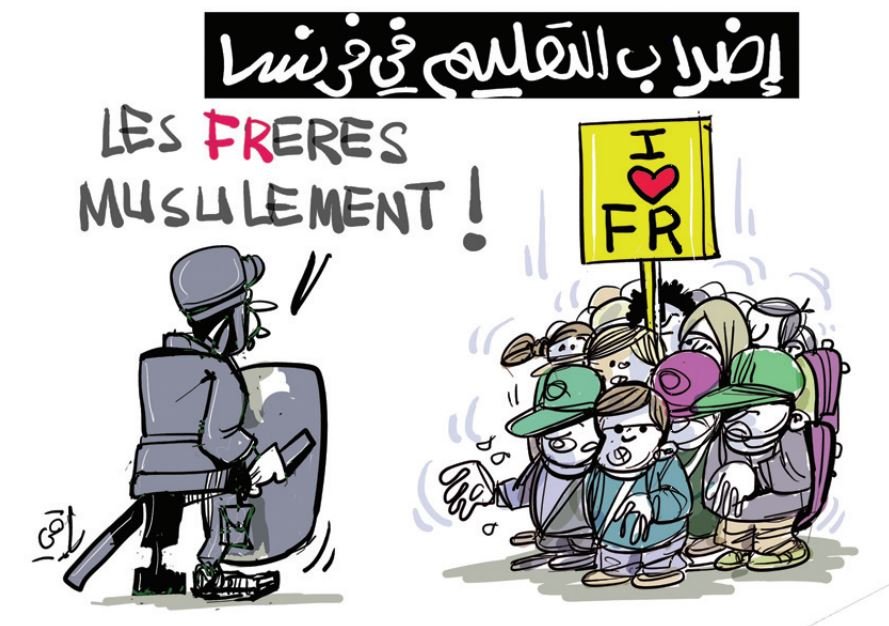 فرنسا!