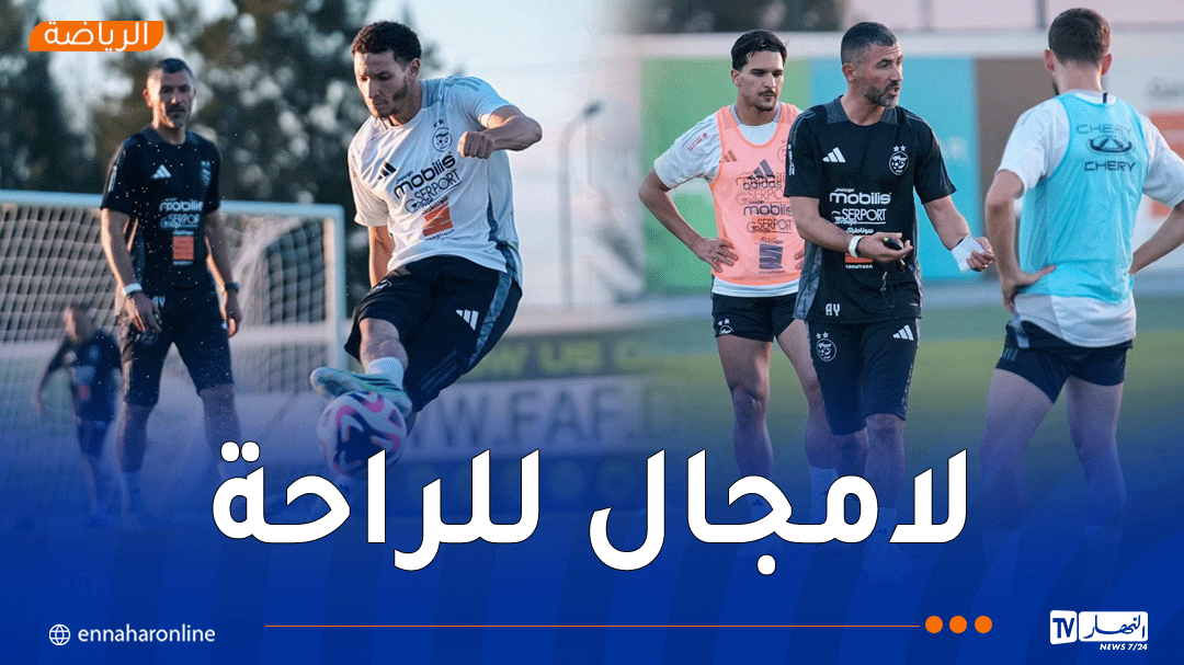 الخضر يستأنفون التحضيرات اليوم.. والرحلة إلى بوجمبورا غدًا