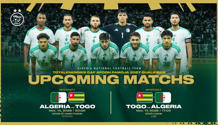 “الفاف” تكشف موعد مواجهتي المنتخب الوطني ضد الطوغو