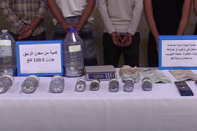 قسنطينة.. توقيف 9 أشخاص وحجز 176 كلغ من الزئبق