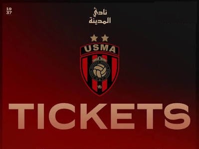 انطلاق بيع تذاكر مباراة اتحاد العاصمة و شبيبة الساورة