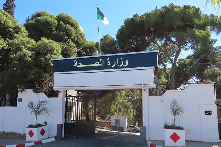 وزارة الصحة تحذر.. هذه الأنشطة الطبية ممنوعة خارج المؤسسات المرخصة