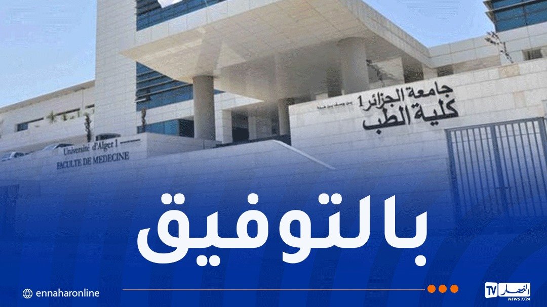 150 سؤالًا في 4 ساعات.. تفاصيل مسابقة الإقامة للأطباء