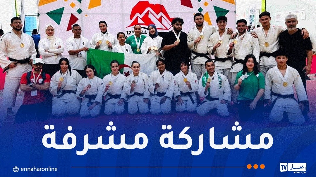 حصيلة تاريخية لـ “الجيدو” الجزائري في الألعاب الإفريقية الجامعية