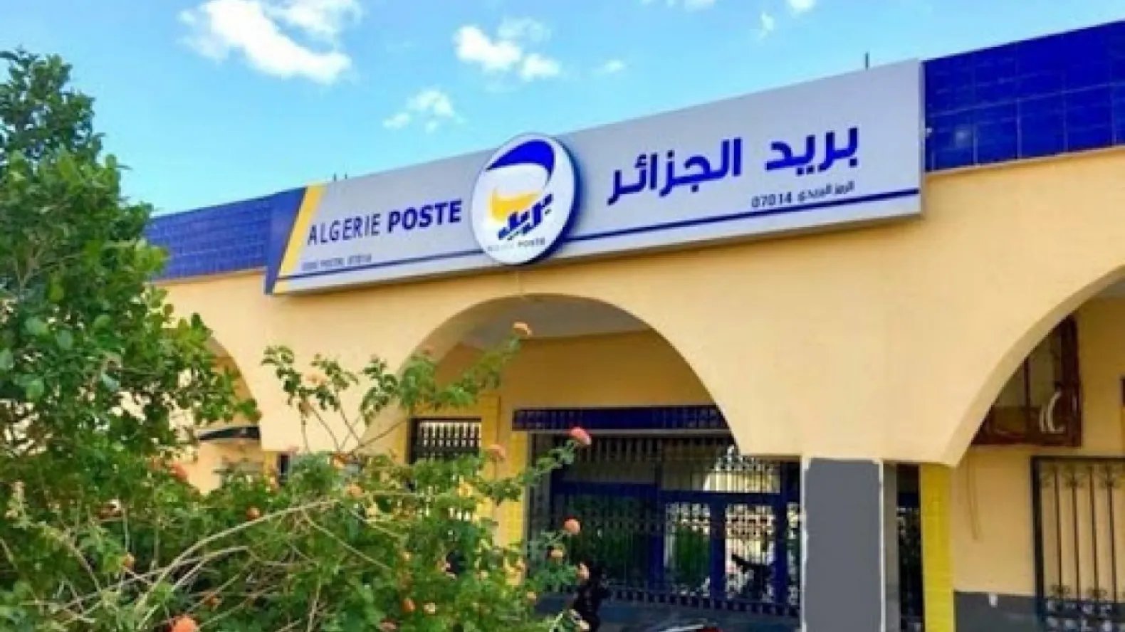 بريد الجزائر يعلن عن إجراء تضامني آخر مع المتضررين من الحرائق