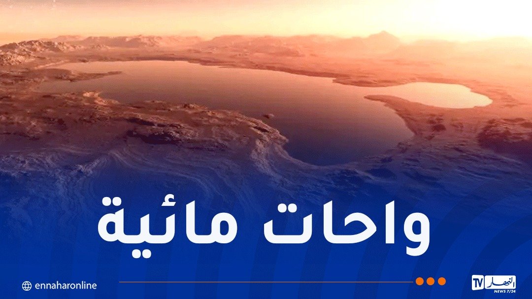 اكتشاف عشرات الواحات في المريخ !
