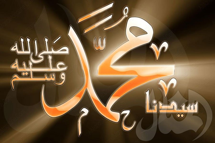 أنوار الصلاة على رسول الله صلى الله عليه وسلم