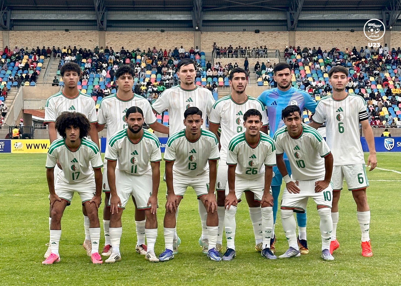 منتخب أقل من 23 عاما يواجه إسواتيني في الدور الثاني من تصفيات “الكان”