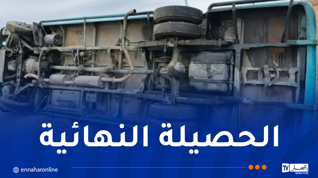 إصابة 20 شخصا إثر إنقلاب حافلة في عنابة